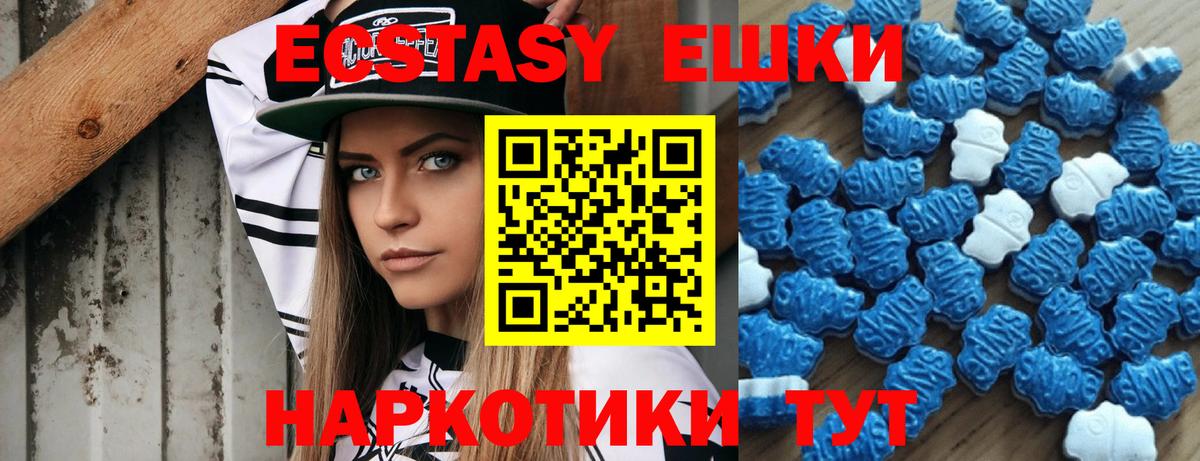 Экстази louis Vuitton  Ecstasy TESLA  ЭКСТАЗИ  площадка Telegram  Воткинск  Вход с VPN 