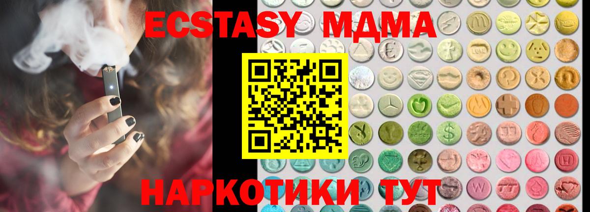Ecstasy Philipp Plein Воткинск