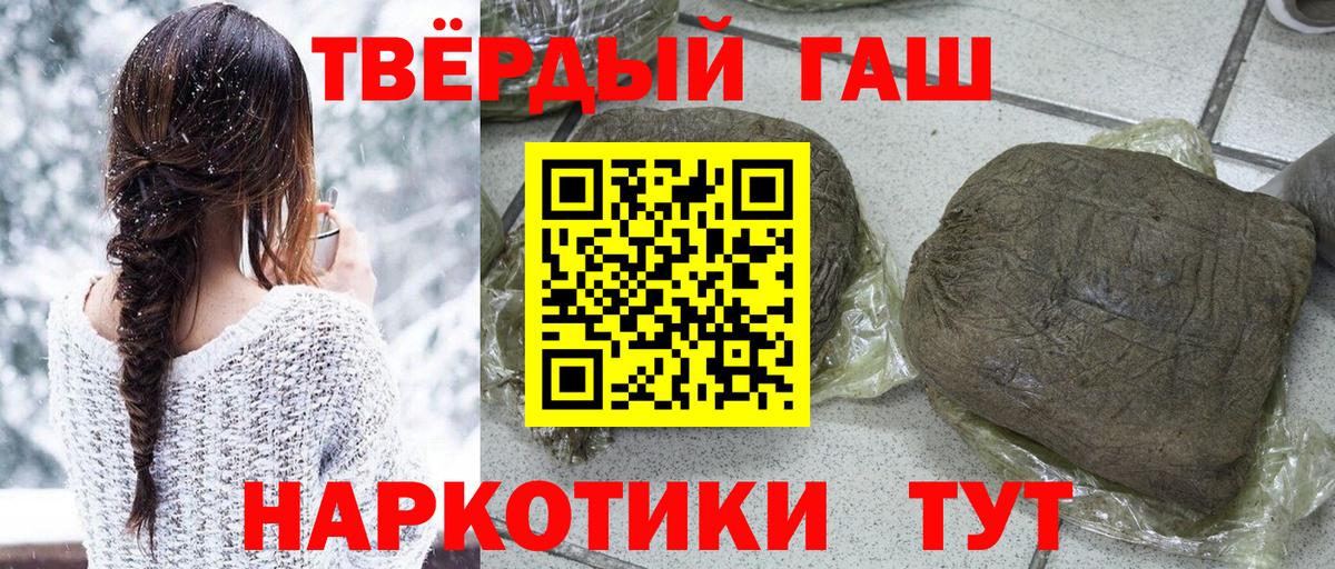 Гашиш индика сатива Воткинск