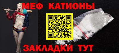 mdpv Ливны