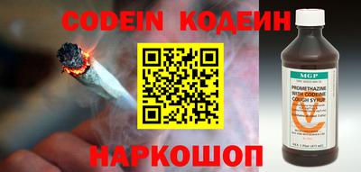 мяу мяу кристалл Лесосибирск