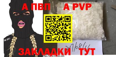 mdpv Ливны
