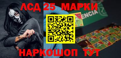 мяу мяу кристалл Лесосибирск