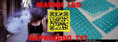 мяу мяу кристалл Лесосибирск