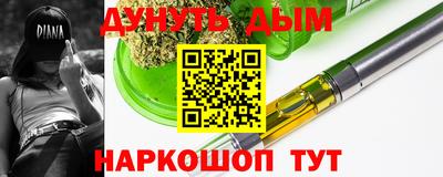 мяу мяу кристалл Лесосибирск