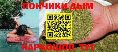 мяу мяу кристалл Лесосибирск