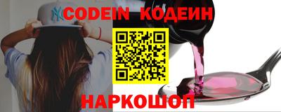 мяу мяу кристалл Лесосибирск