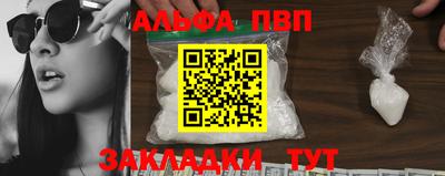 mdpv Ливны