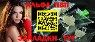 mdpv Ливны