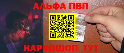 мяу мяу кристалл Лесосибирск