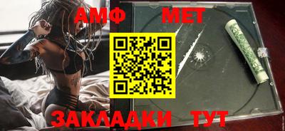 mdpv Ливны