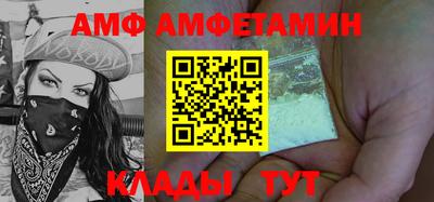 мяу мяу кристалл Лесосибирск