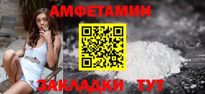 мяу мяу кристалл Лесосибирск
