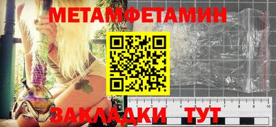 мяу мяу кристалл Лесосибирск