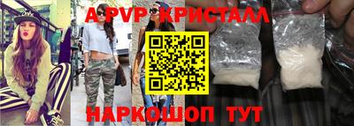 mdpv Ливны