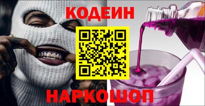 героин Ликино-Дулёво