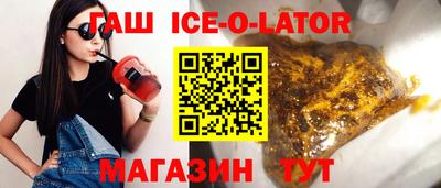 мяу мяу кристалл Лесосибирск