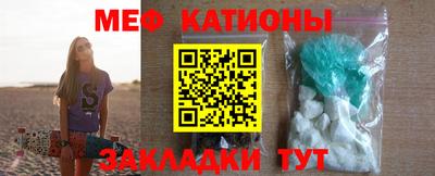 mdpv Ливны