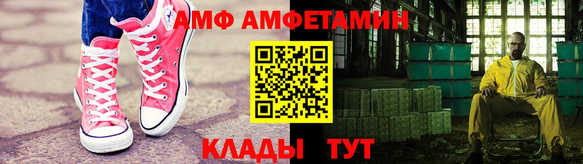 МЕТАМФЕТАМИН витя Воткинск