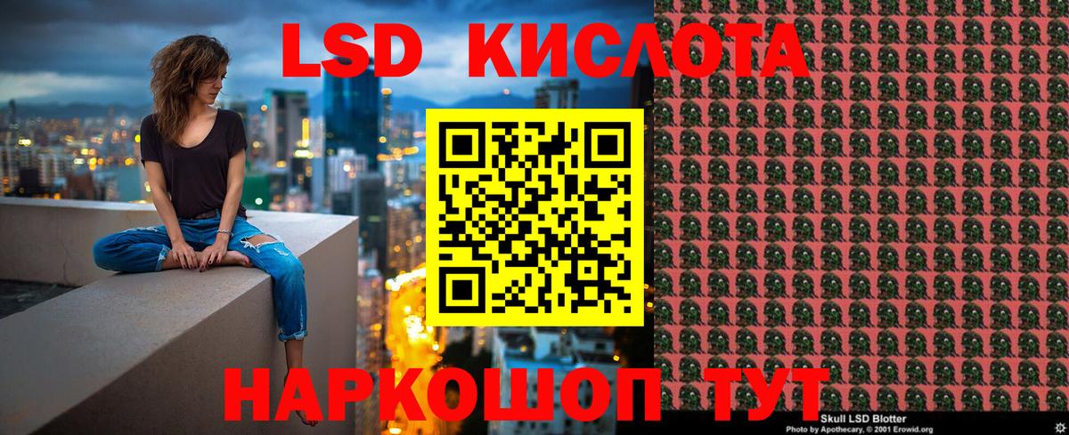 Наркотические марки 1,5мг  Марки N-bome  Воткинск  Вход с VPN 