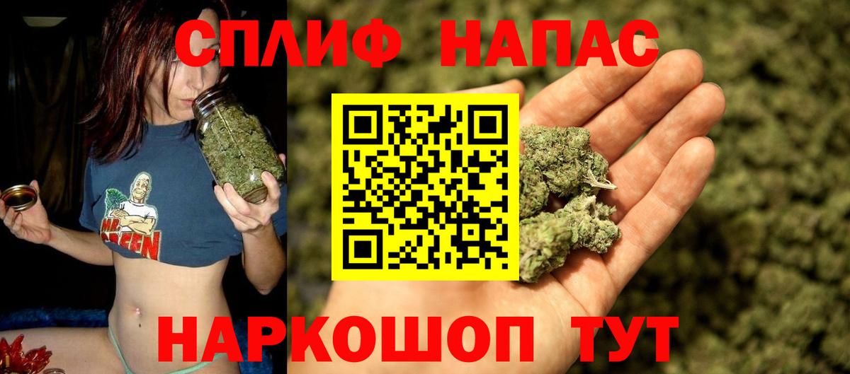 Воткинск  Канабис OG Kush  Вход с VPN  Канабис планчик 