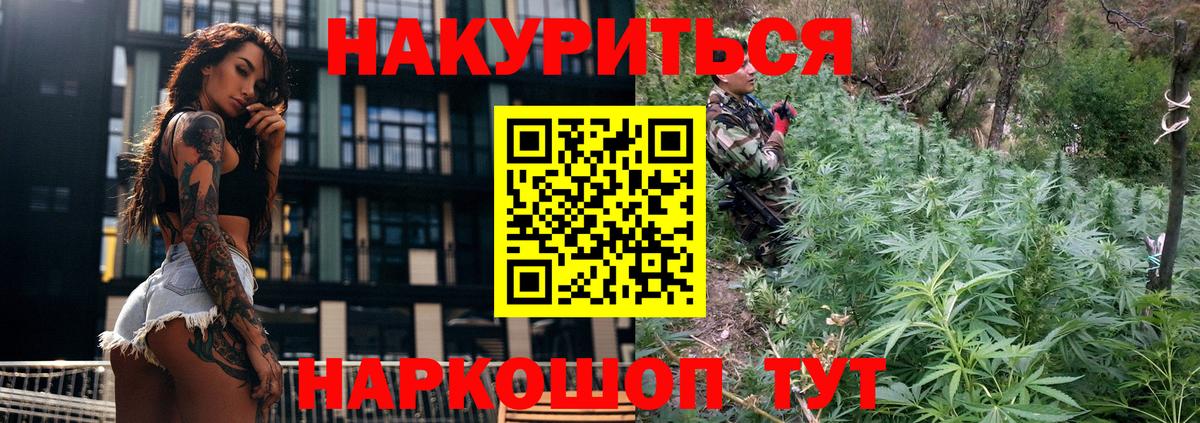 Конопля OG Kush Воткинск